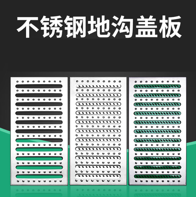 杞县不锈钢沟盖板展示